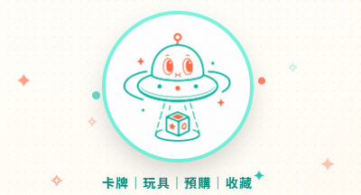 UFO e-card 電子名片網站畫面